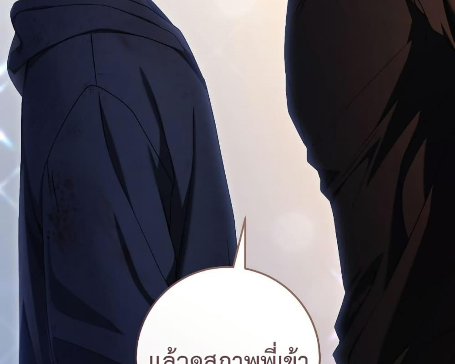 หน้า 179
