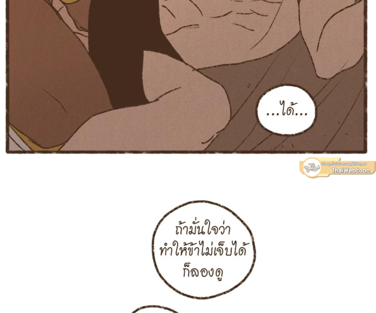 หน้า 71