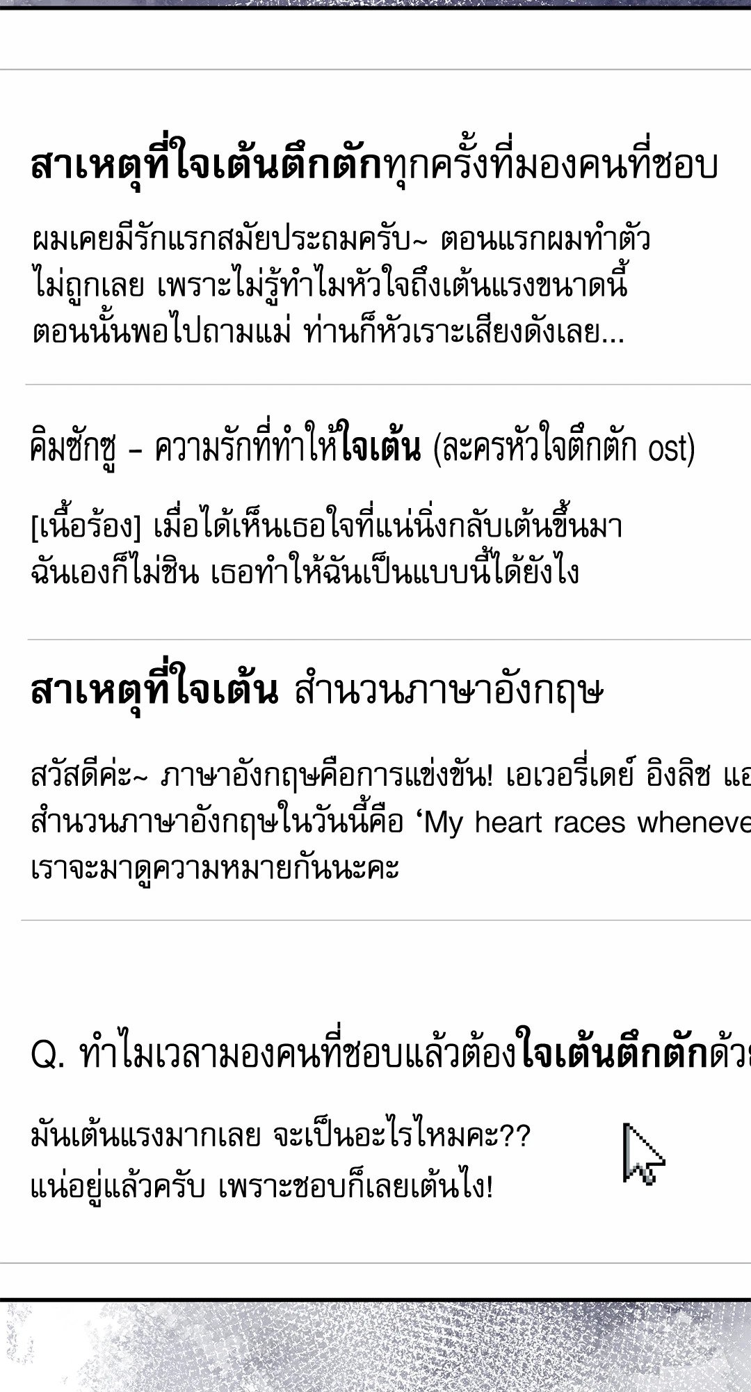 หน้า 77