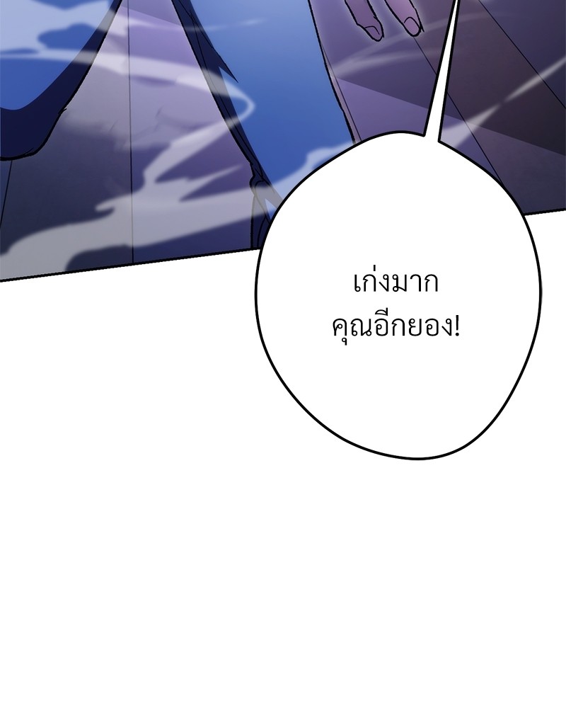 หน้า 102
