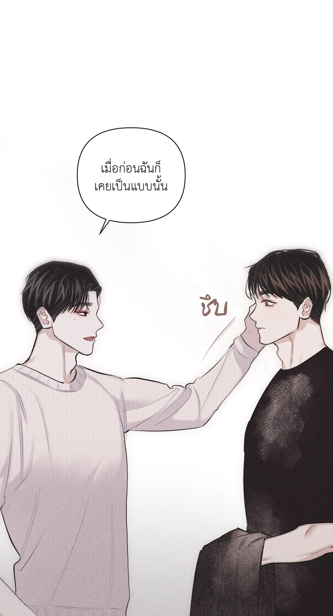 หน้า 80