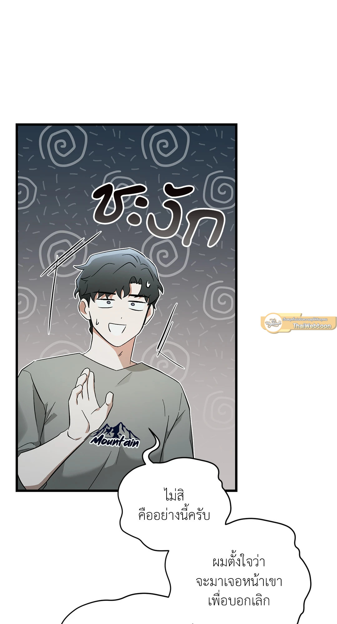 หน้า 82