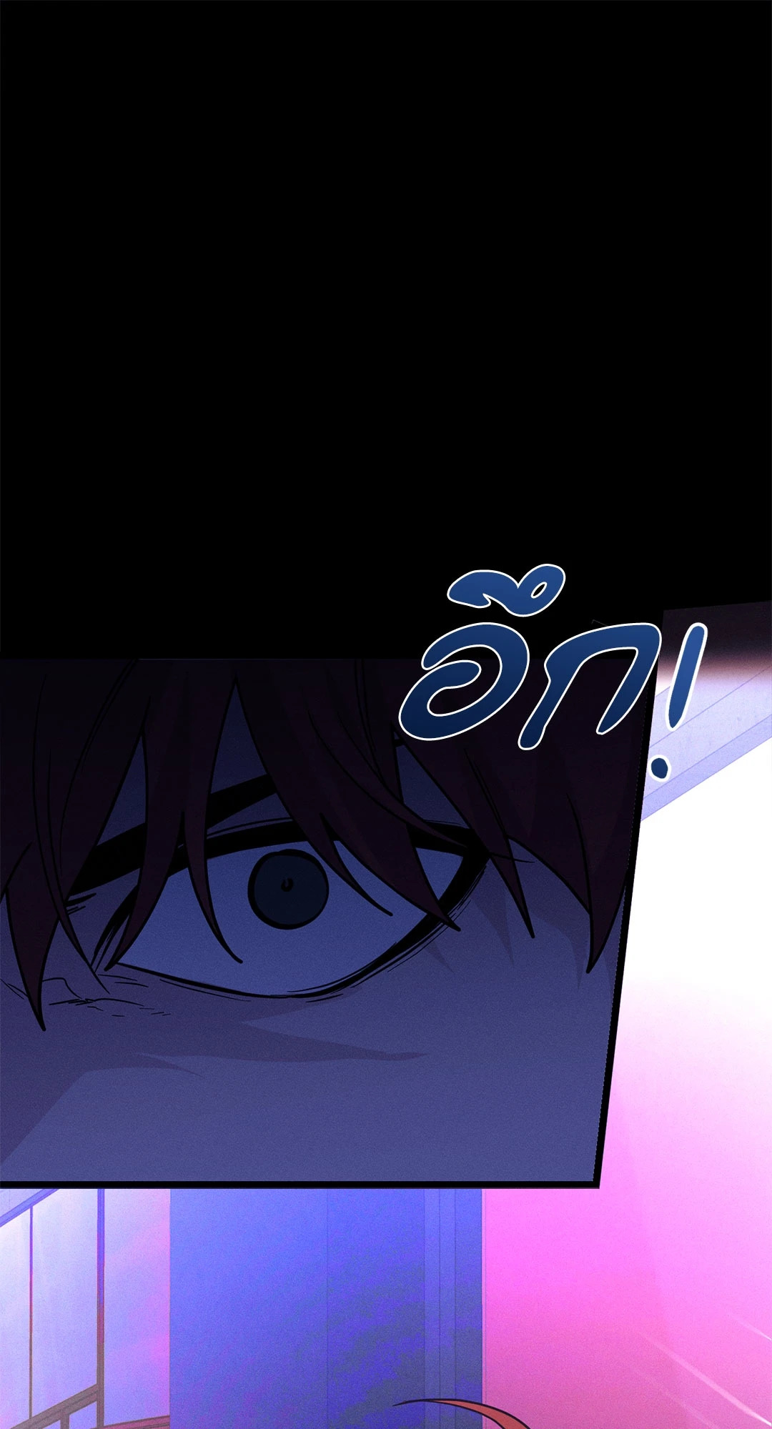 หน้า 84