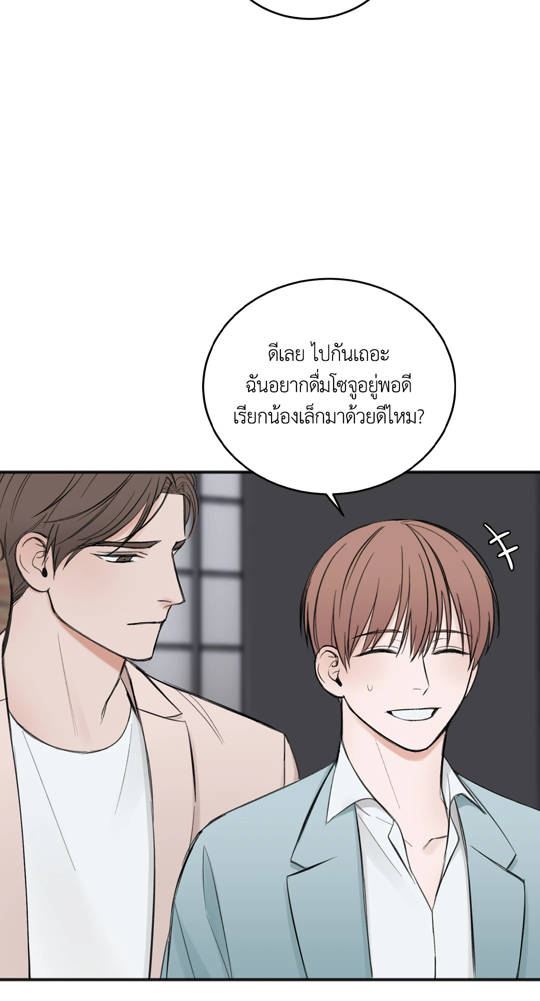 หน้า 55