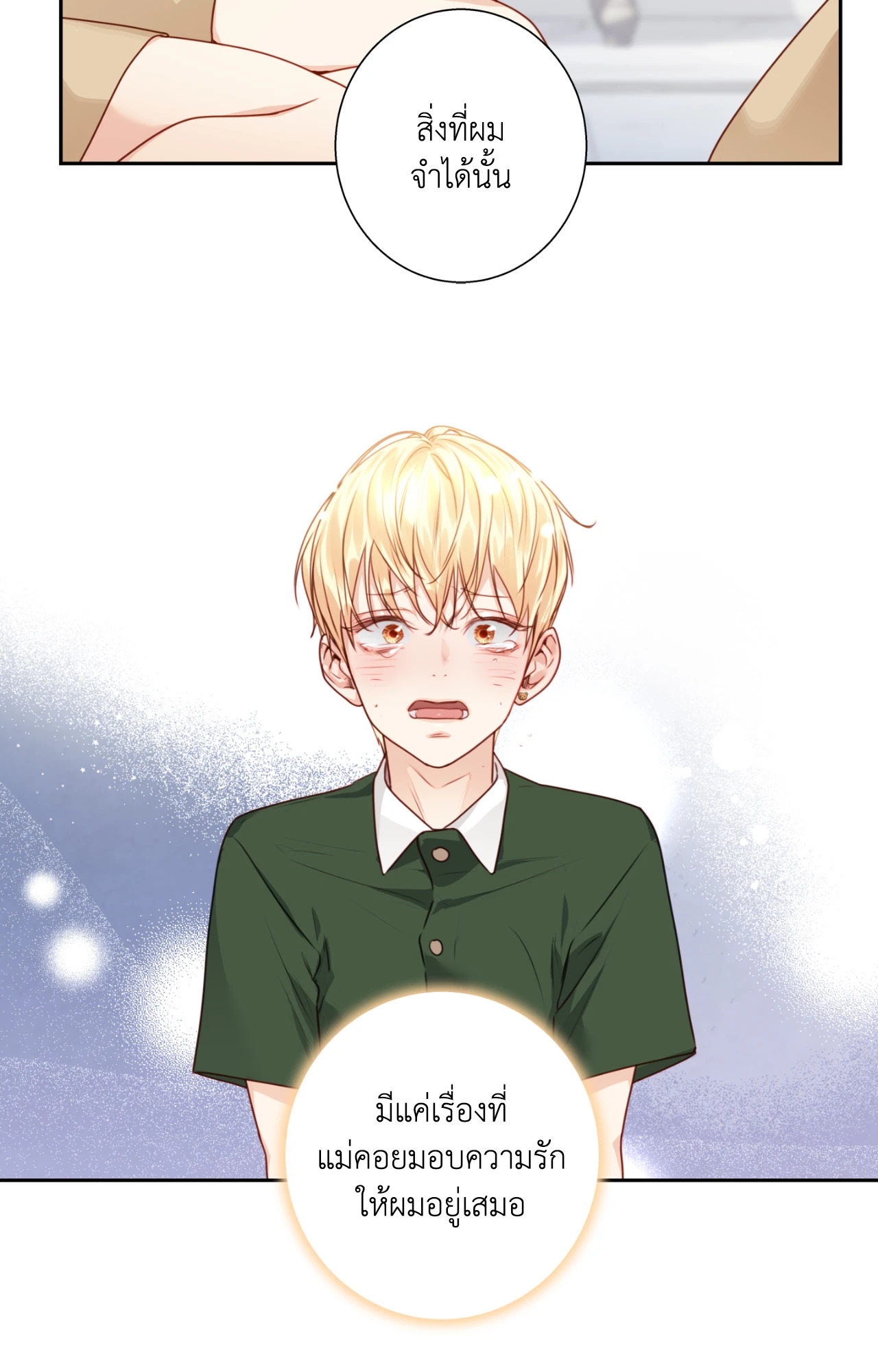 หน้า 48