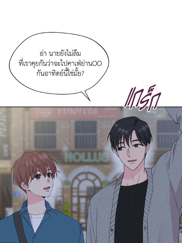 หน้า 79