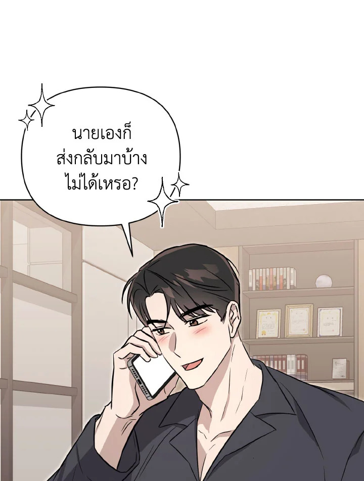 หน้า 122