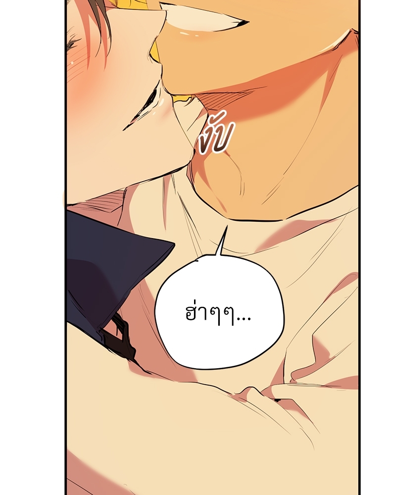หน้า 142