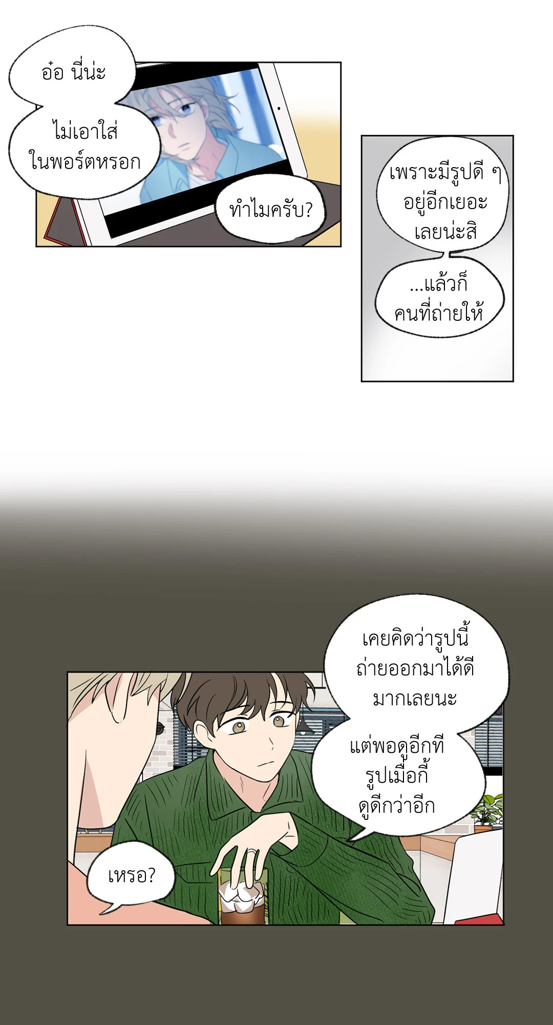 หน้า 28