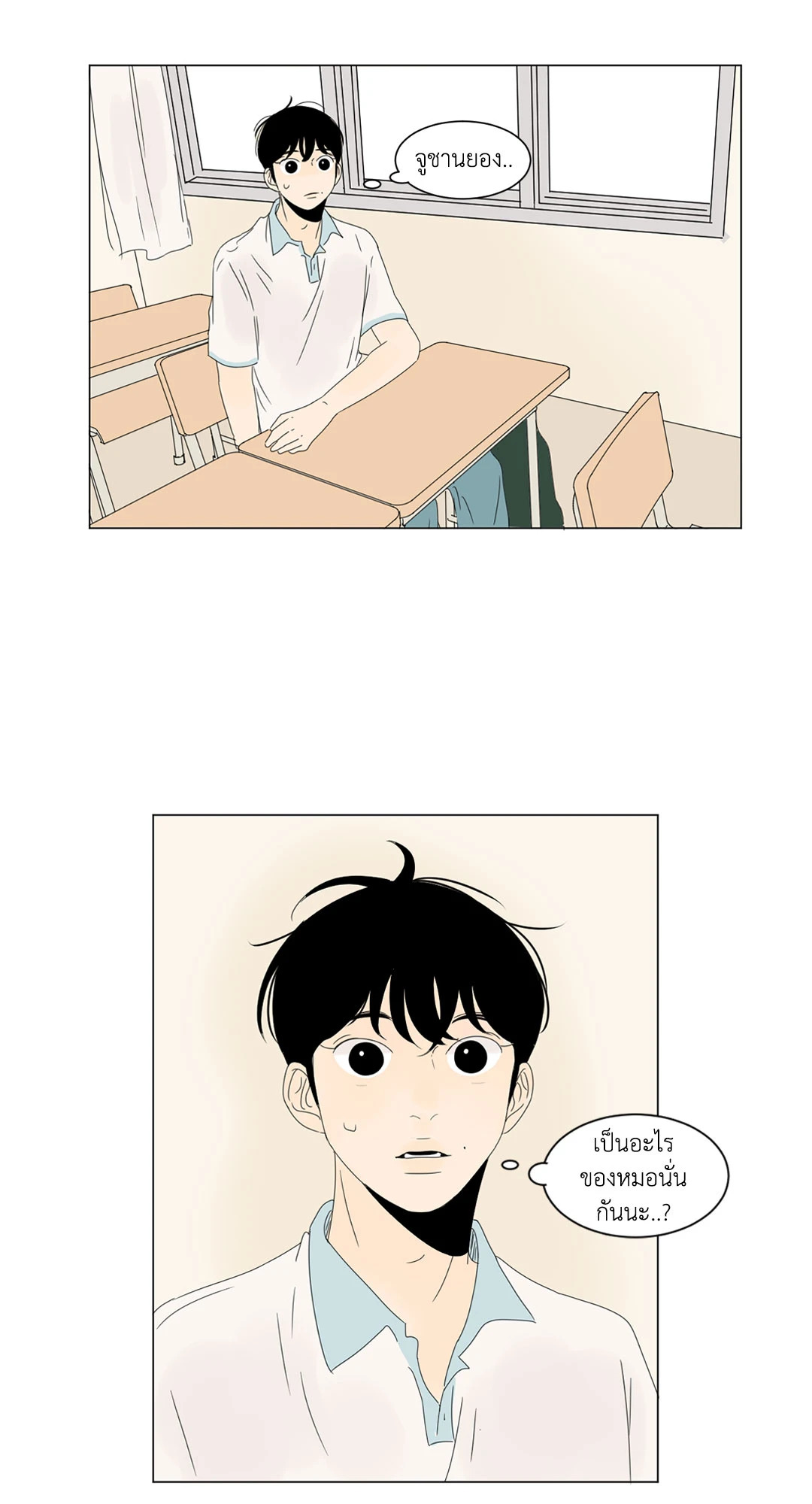 หน้า 46