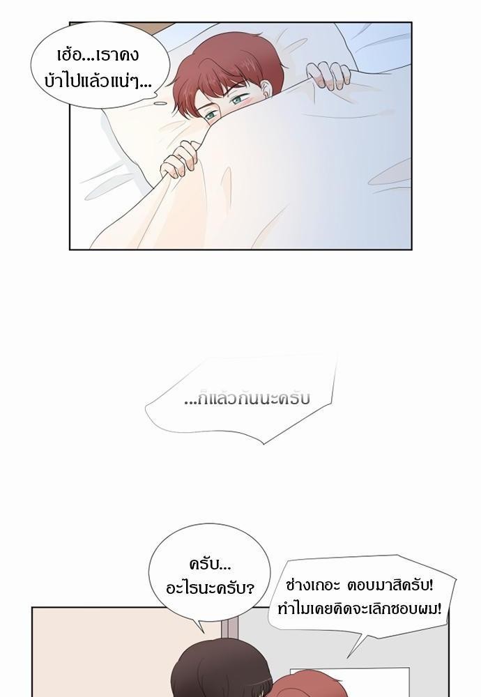 หน้า 32
