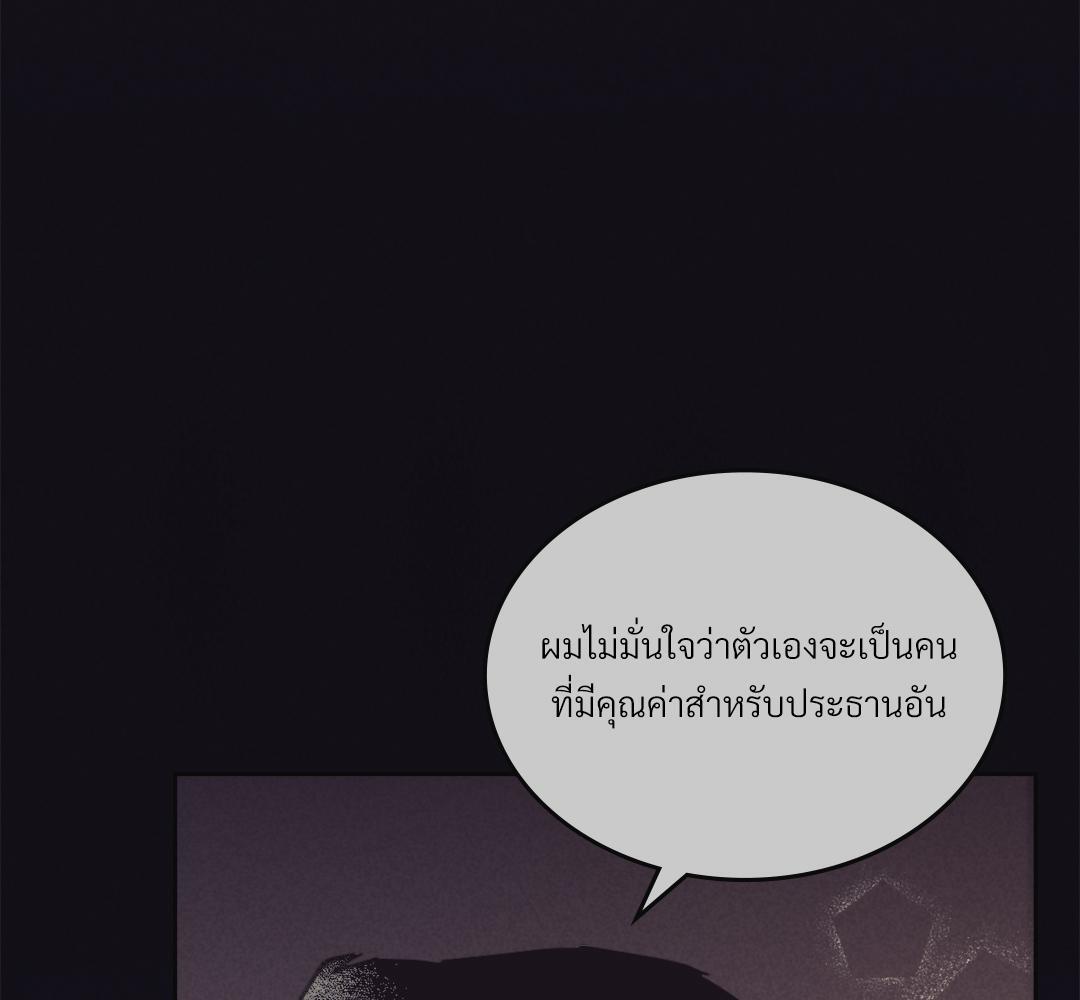 หน้า 113