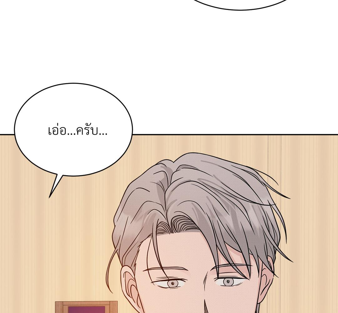 หน้า 137