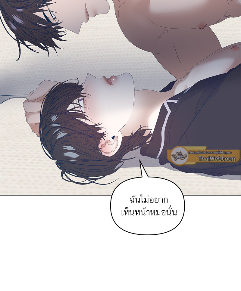 หน้า 75