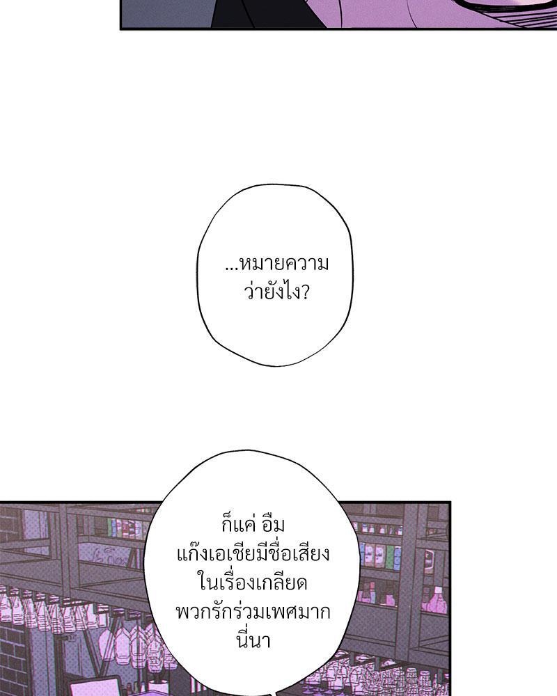 หน้า 87