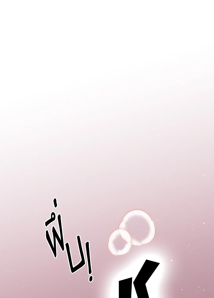 ฝันรักเพลิงบุปผา | Fire Flower Dream ตอนที่ 10 - รูปที่ 2