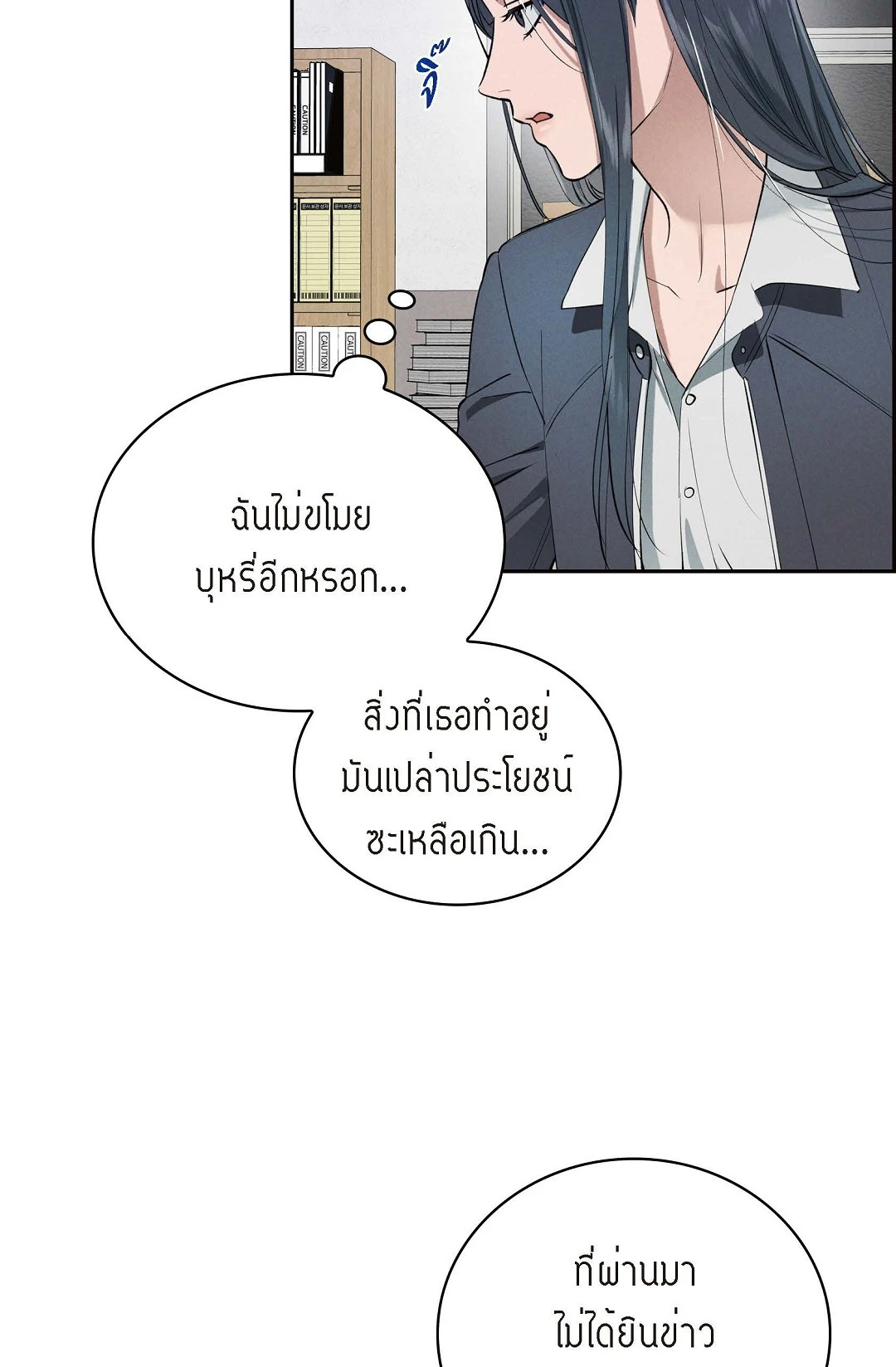 หน้า 52