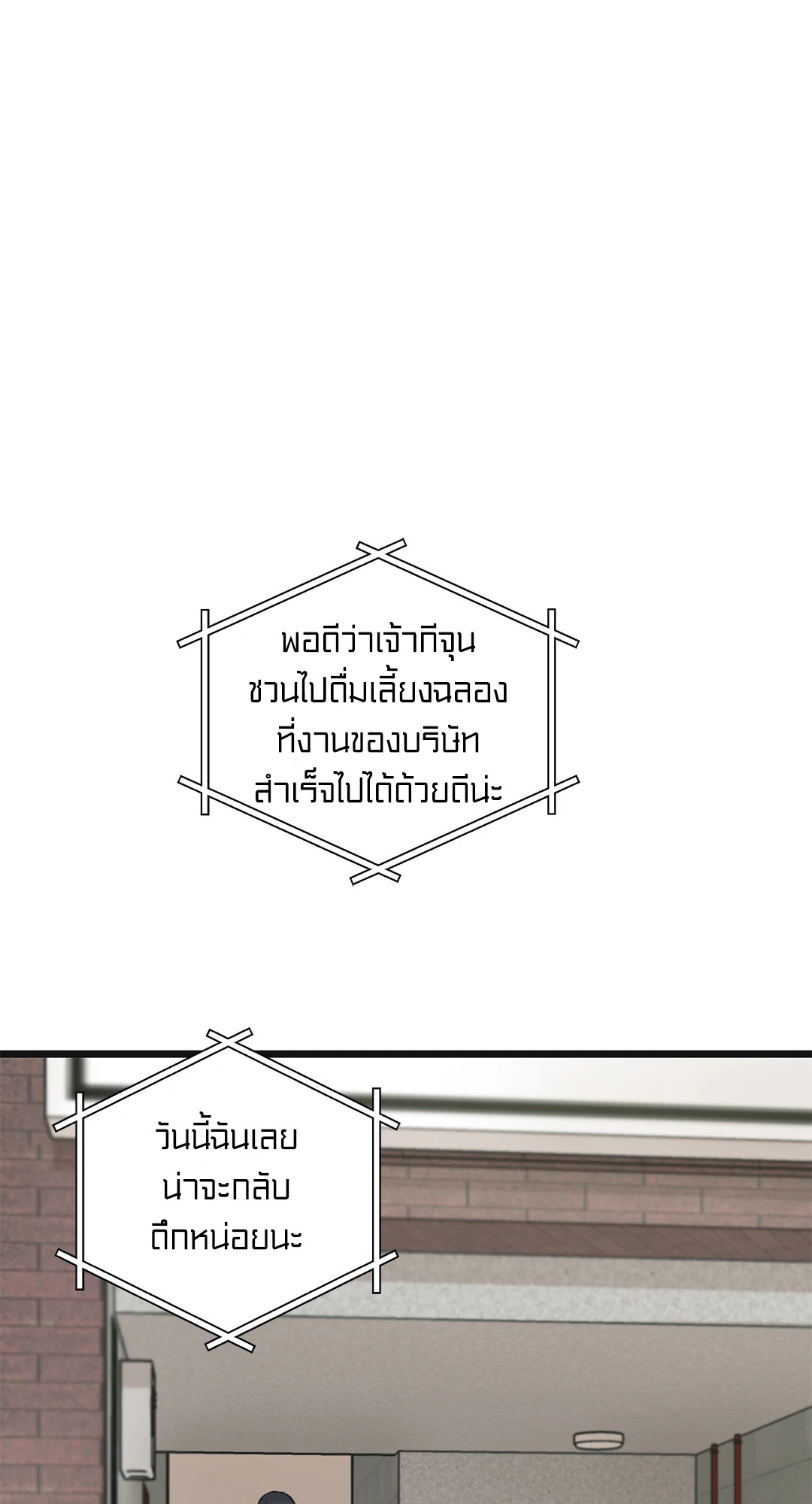 หน้า 73