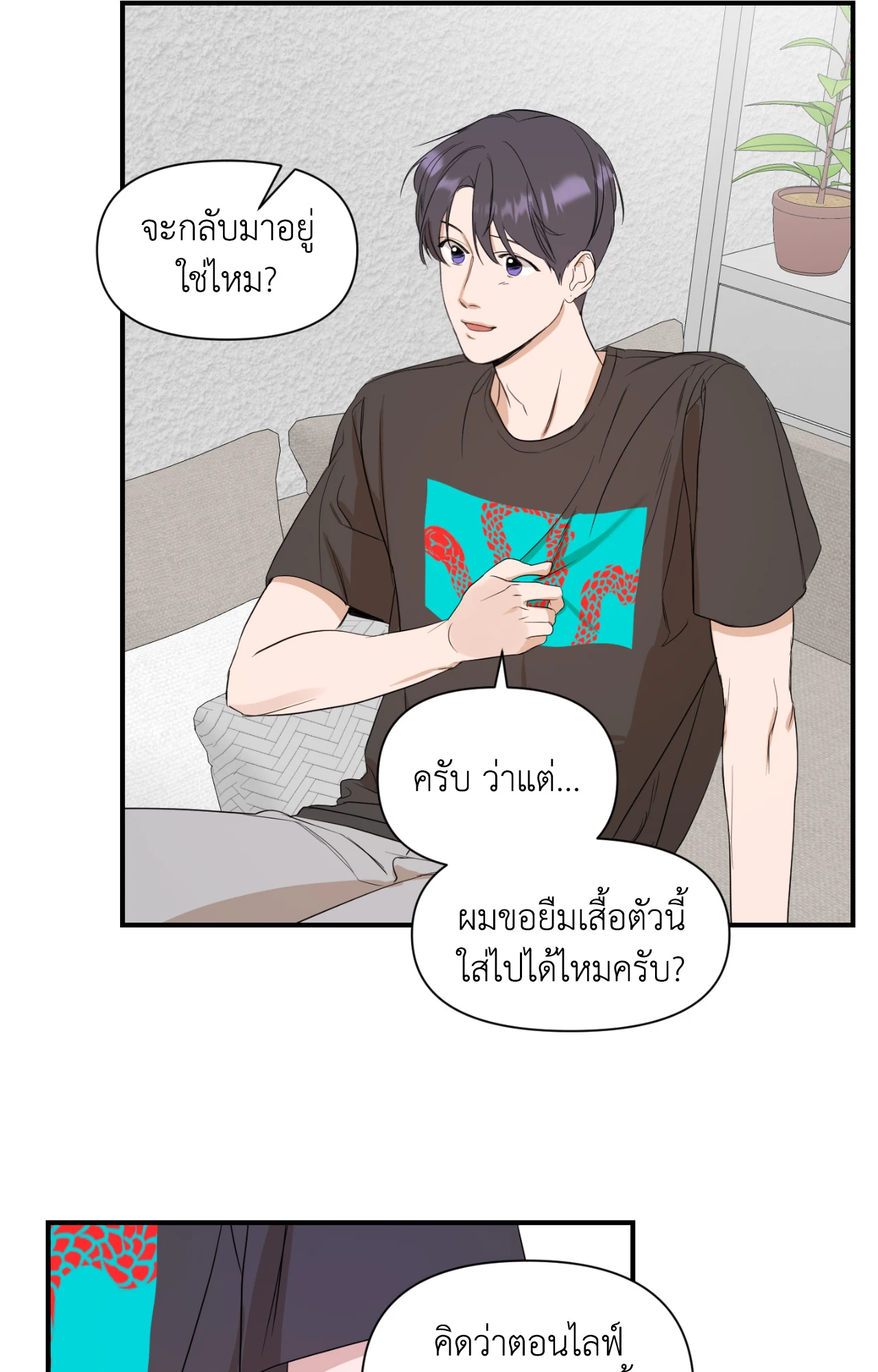 หน้า 29