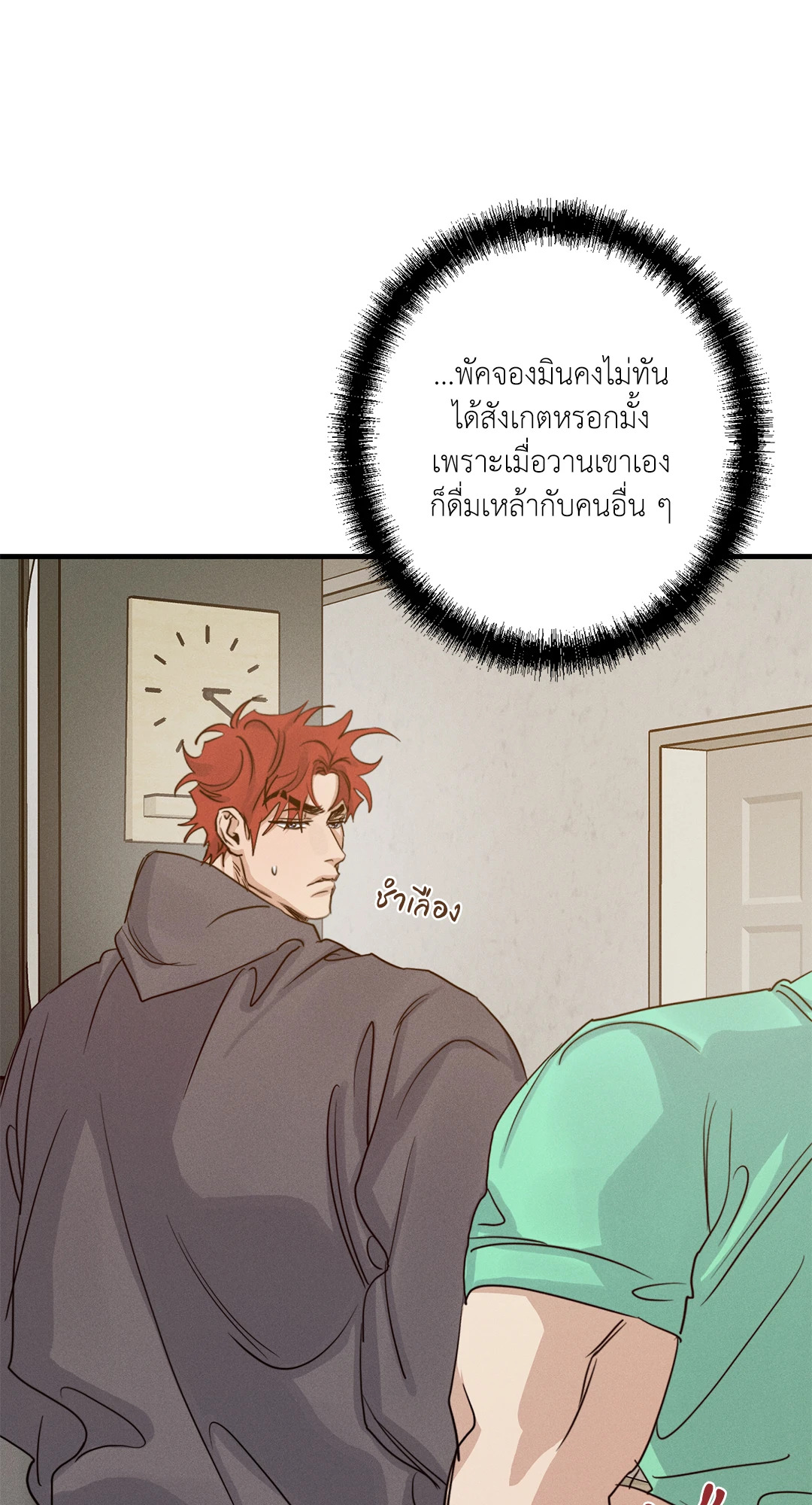 หน้า 39
