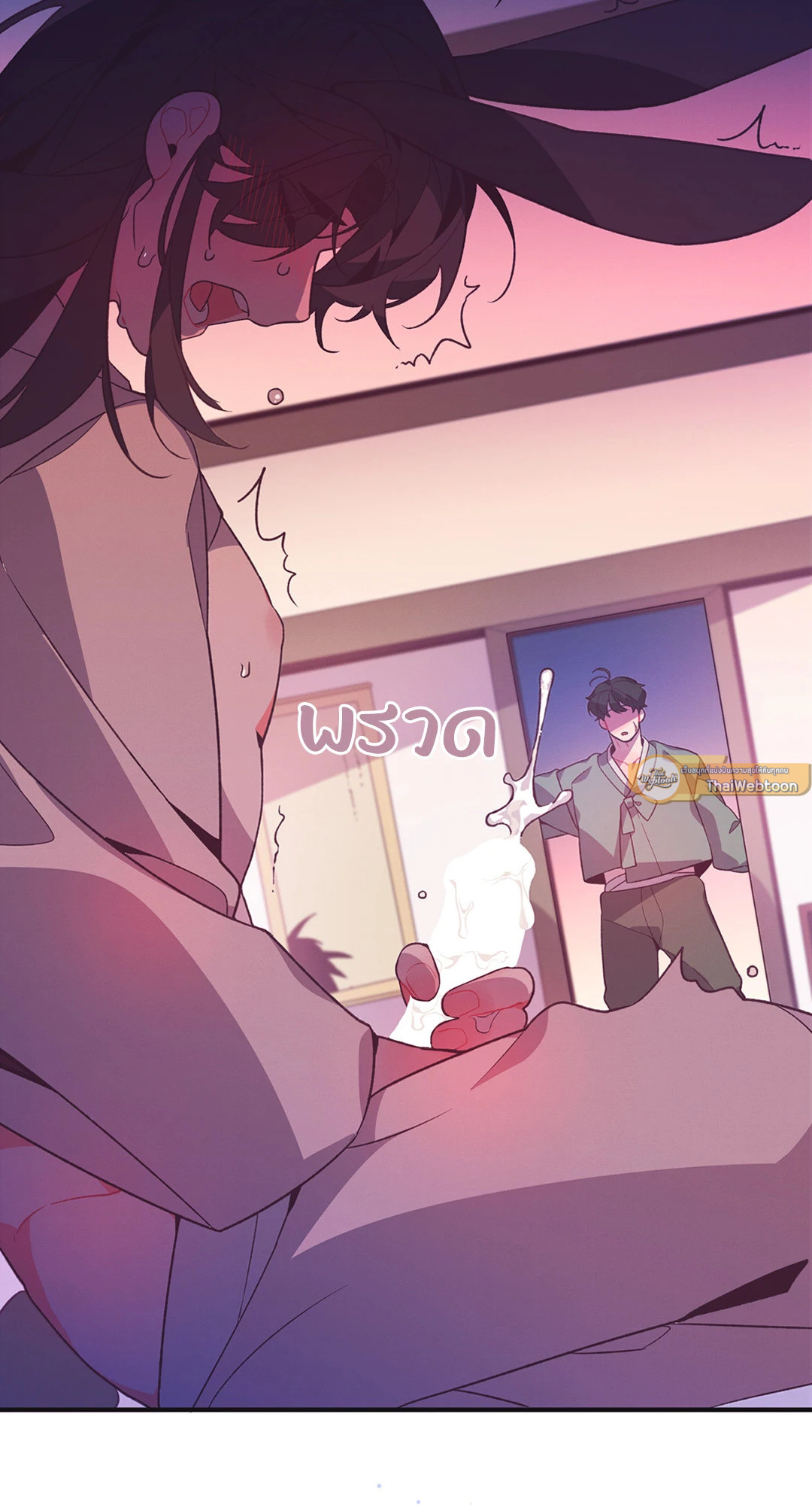หน้า 69