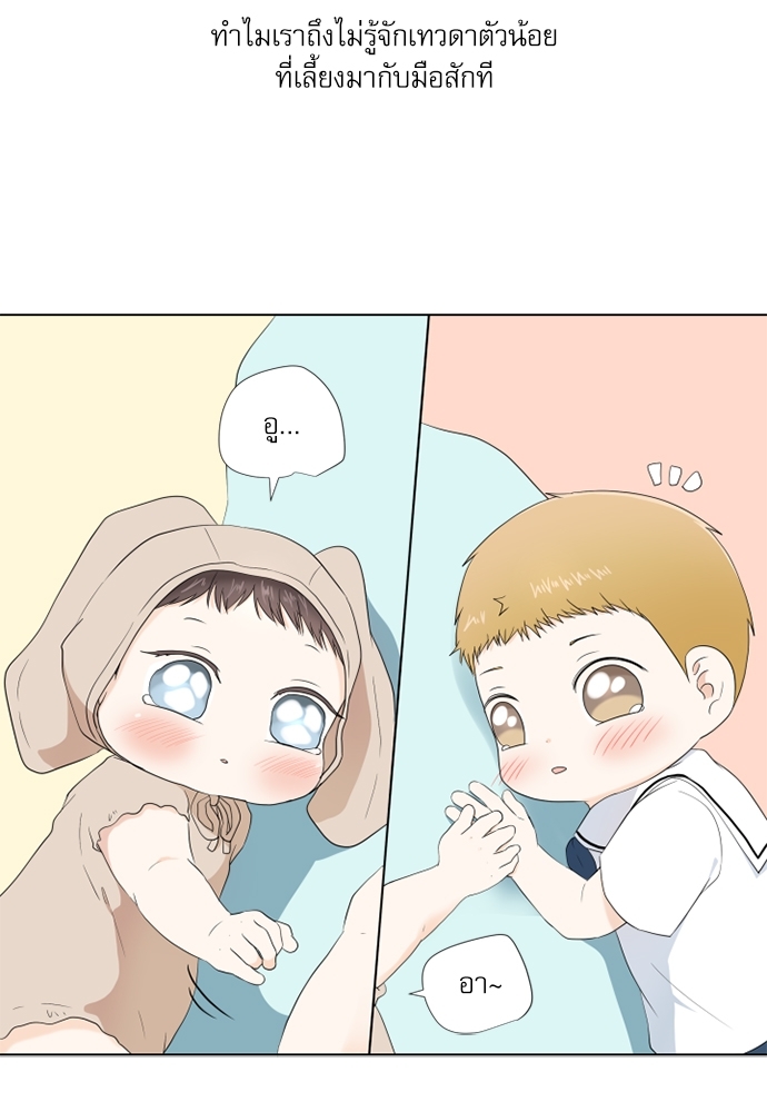 หน้า 117