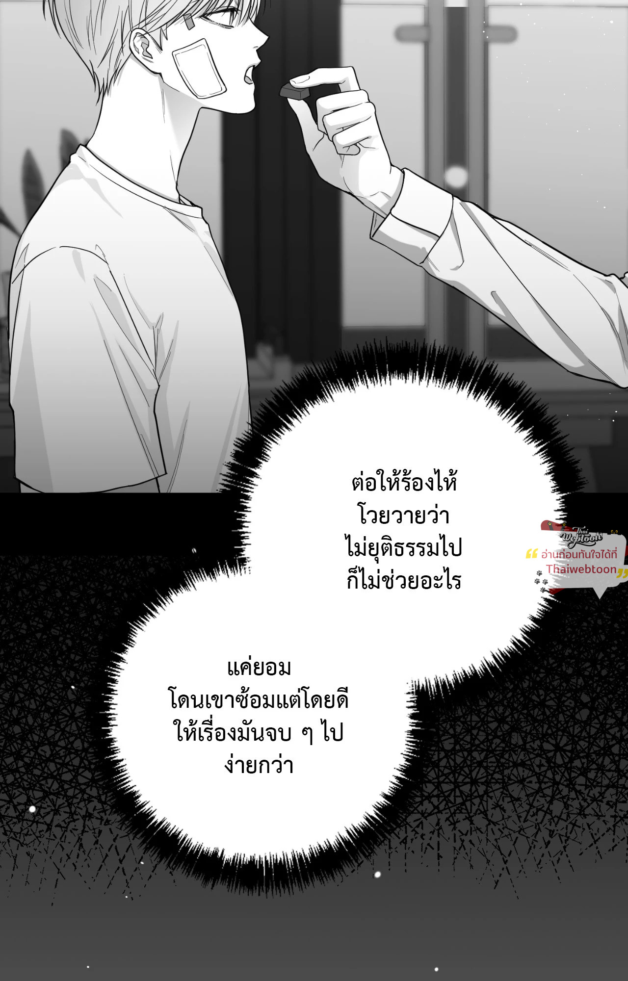 หน้า 38