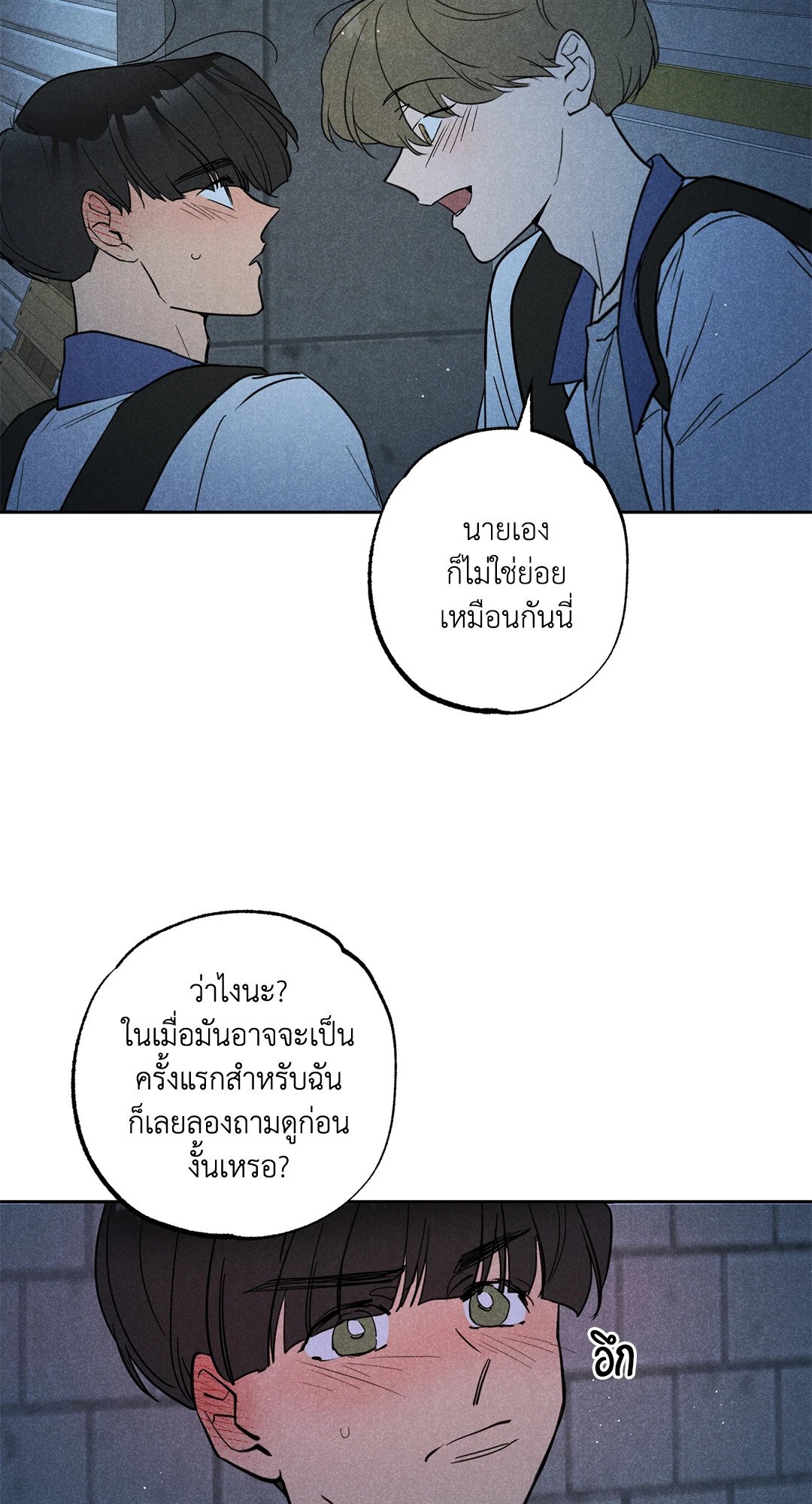 หน้า 38
