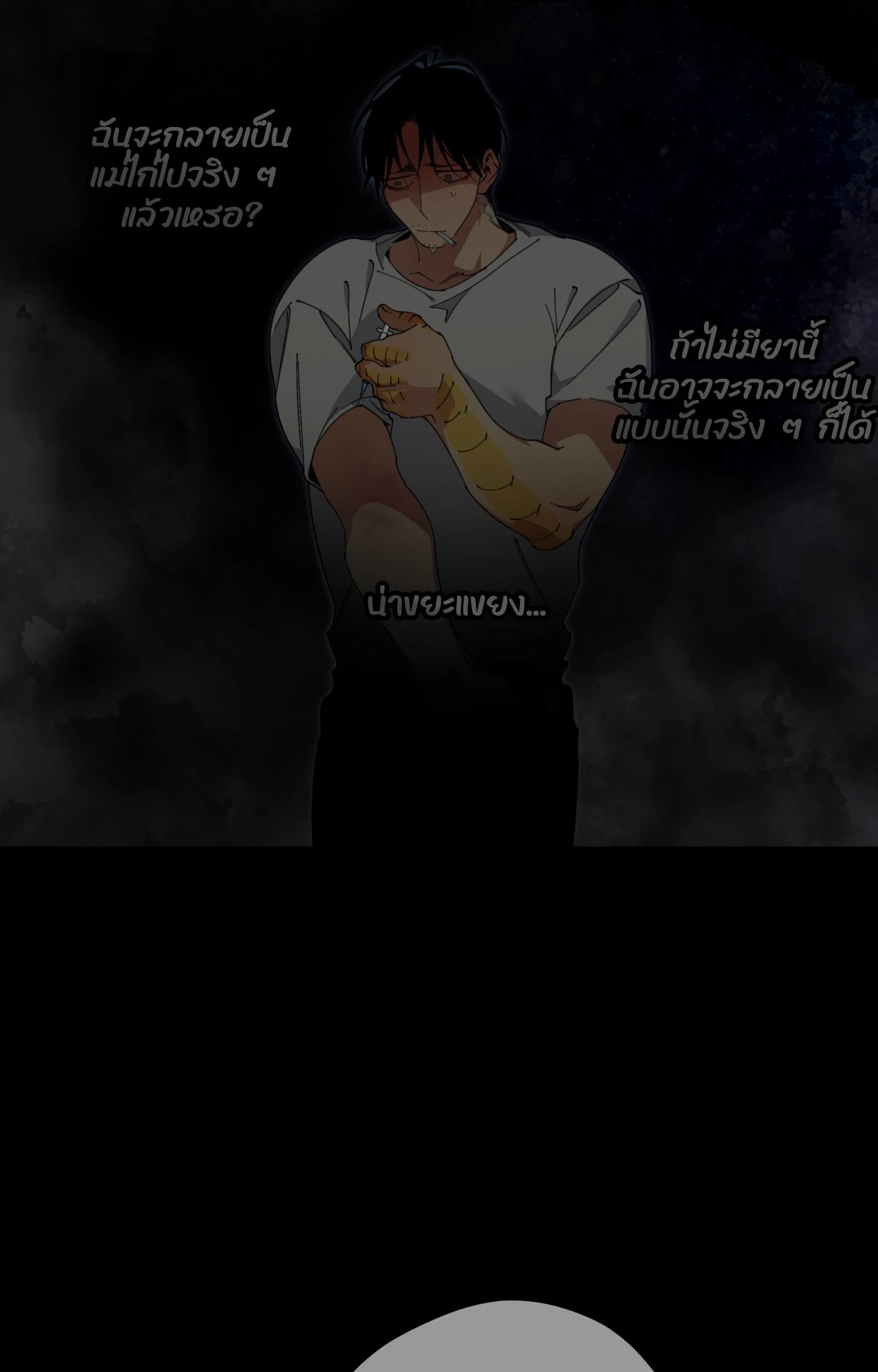 หน้า 22