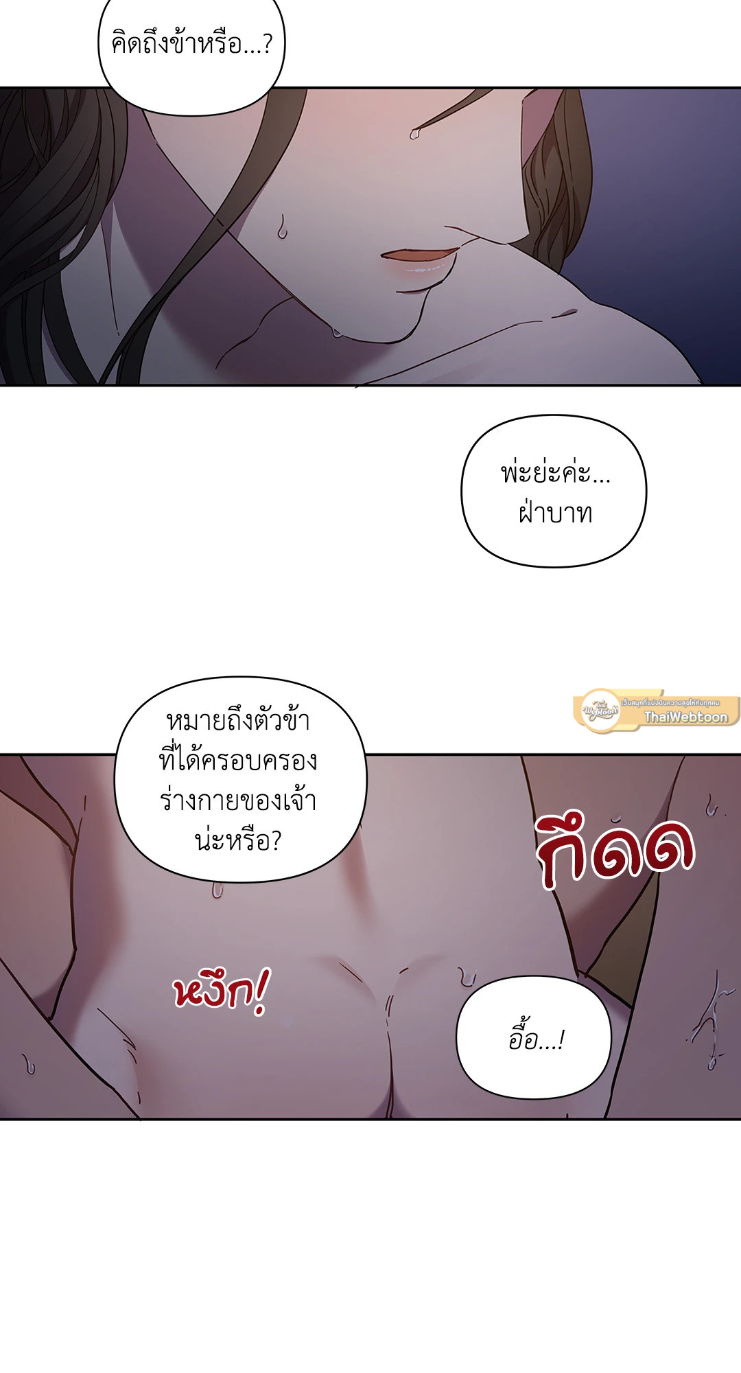 หน้า 54