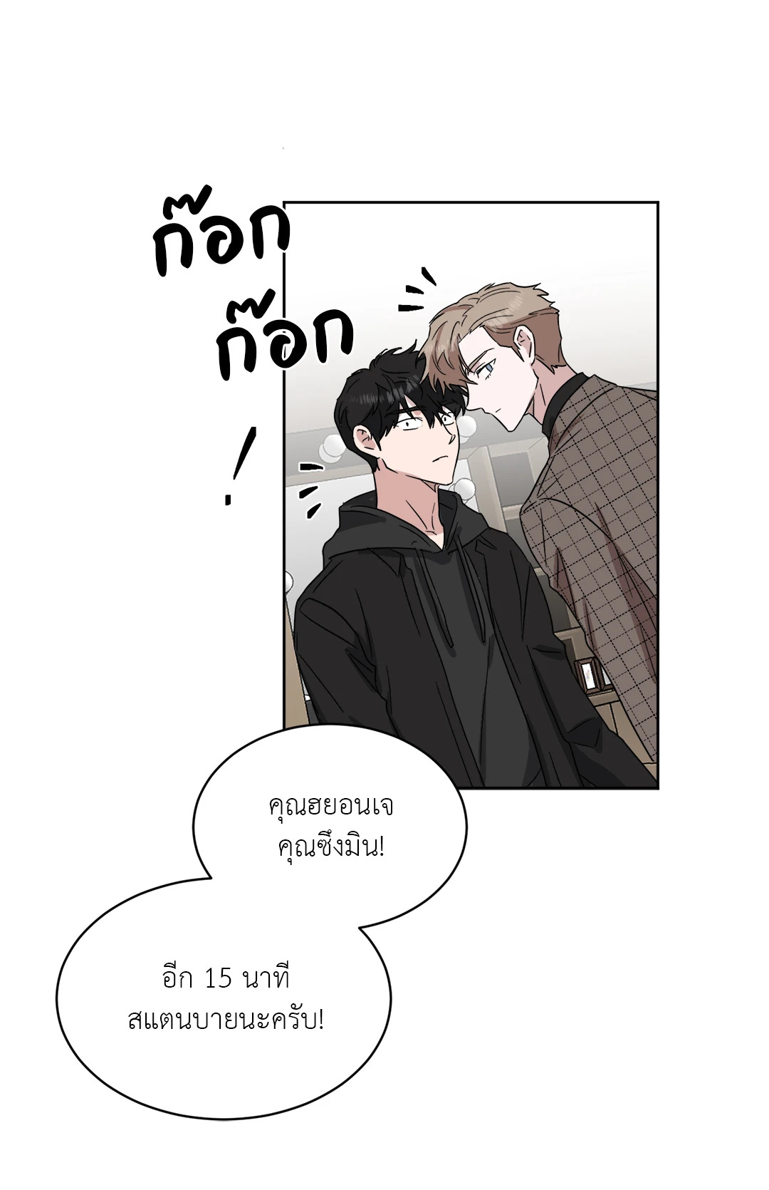 หน้า 38