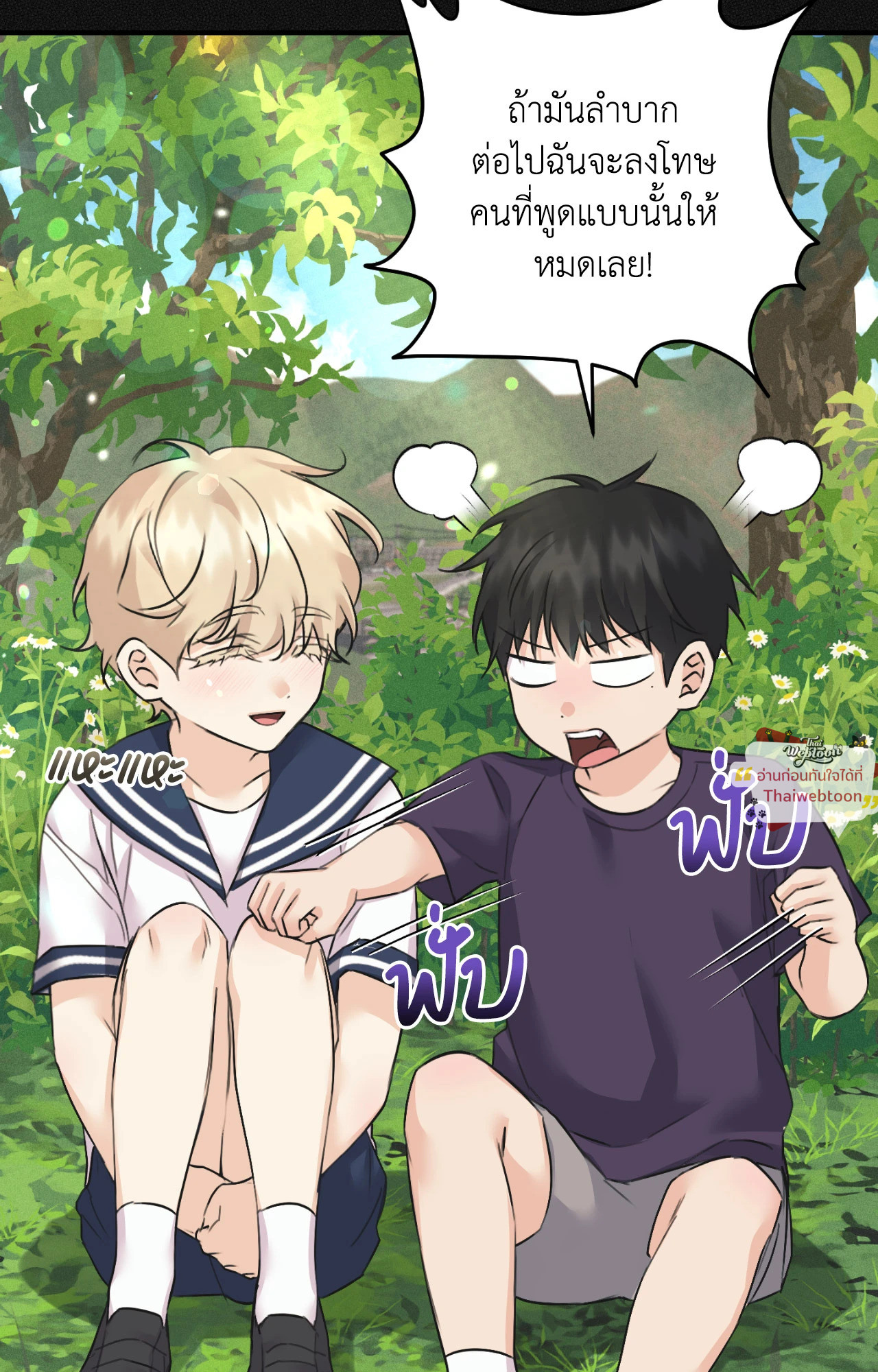 หน้า 19