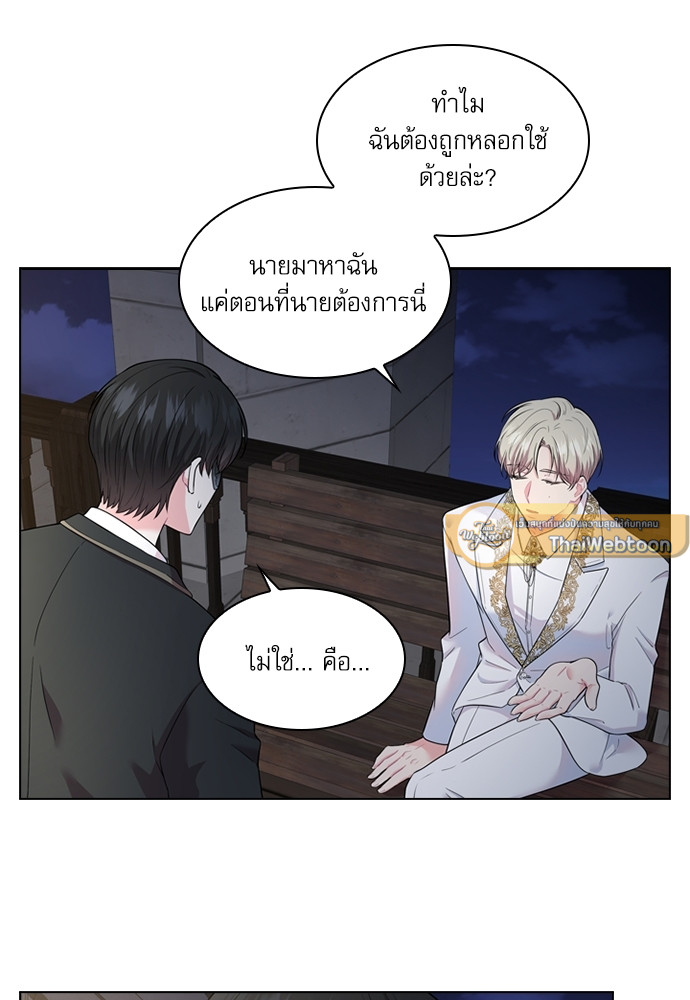 หน้า 44