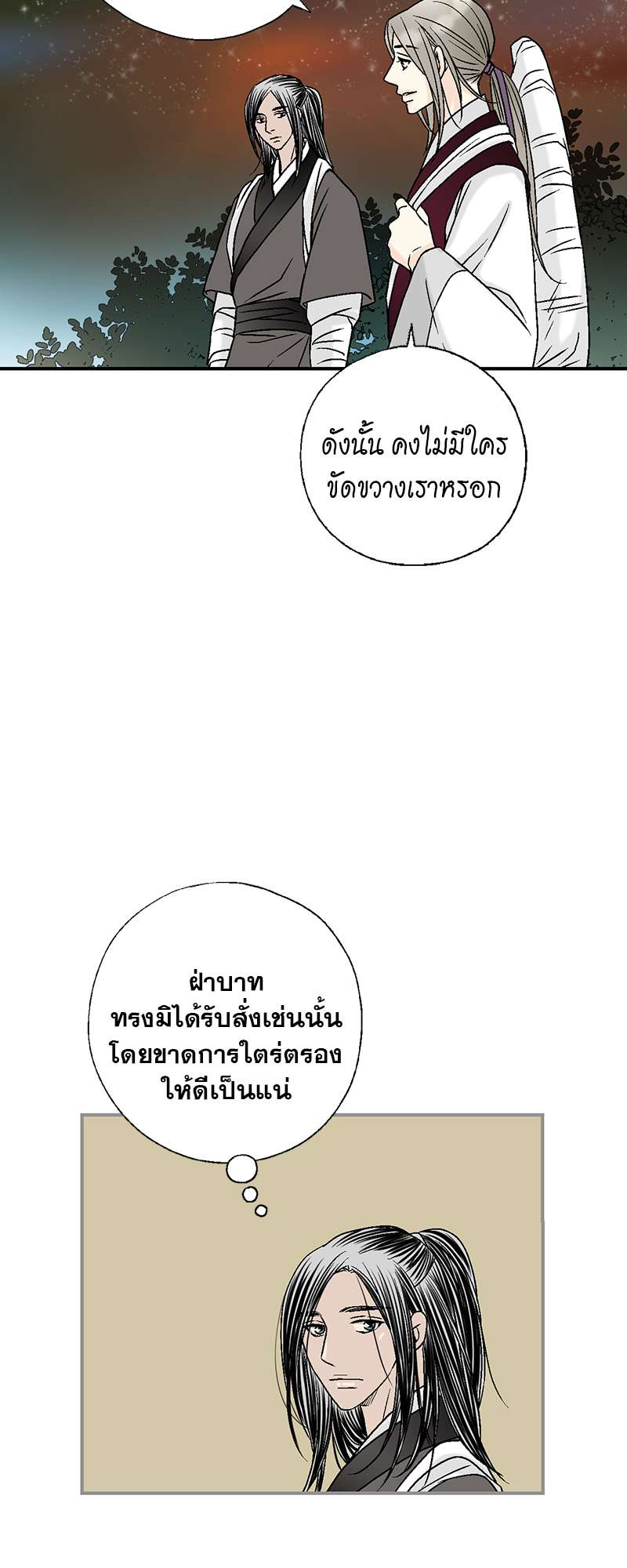 หน้า 50