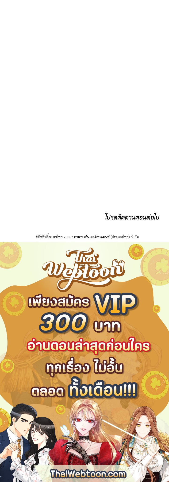 หน้า 89