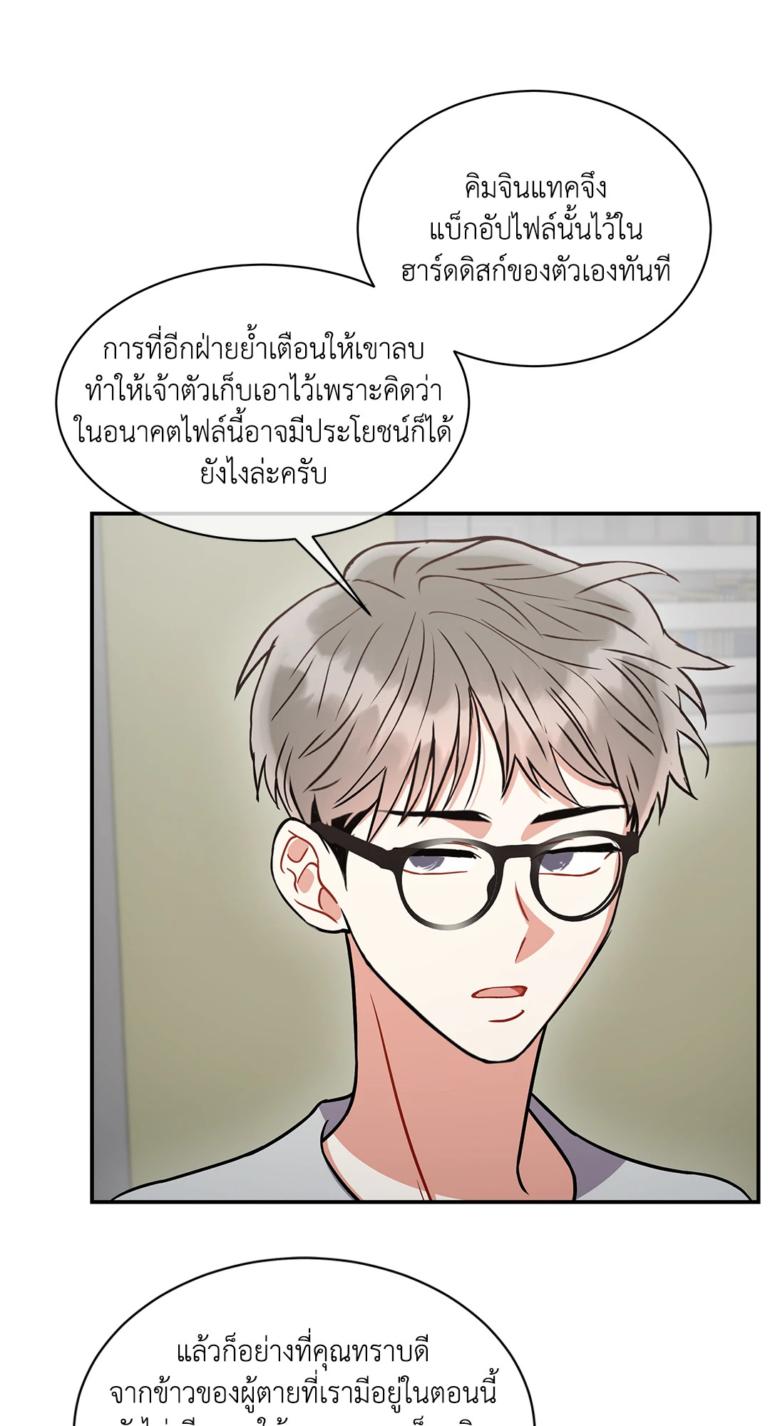 หน้า 50