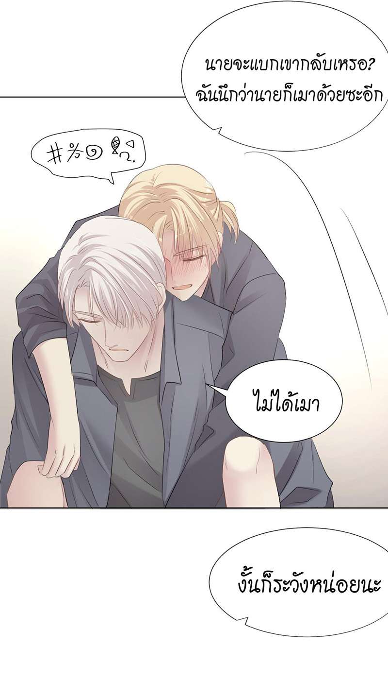 หน้า 56