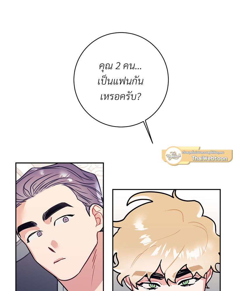 หน้า 76