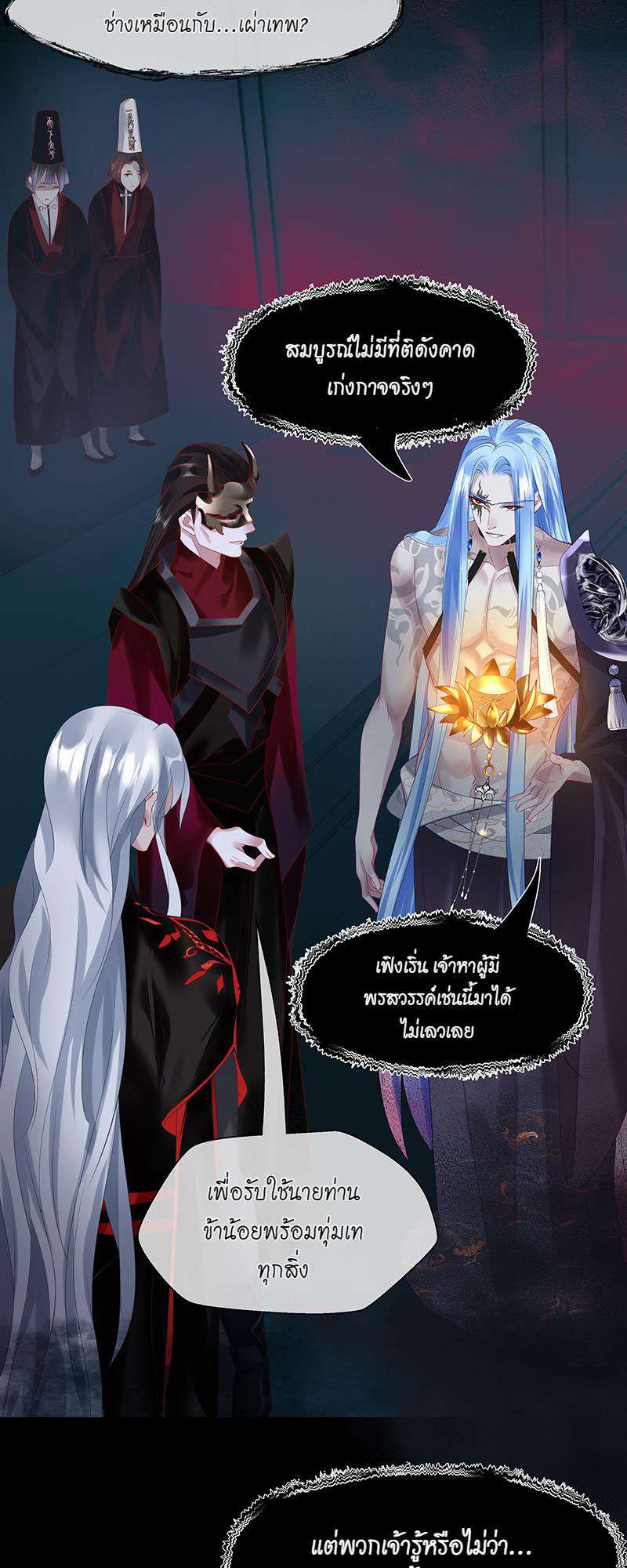 หน้า 30