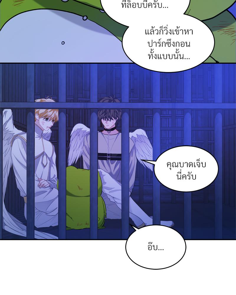 หน้า 76