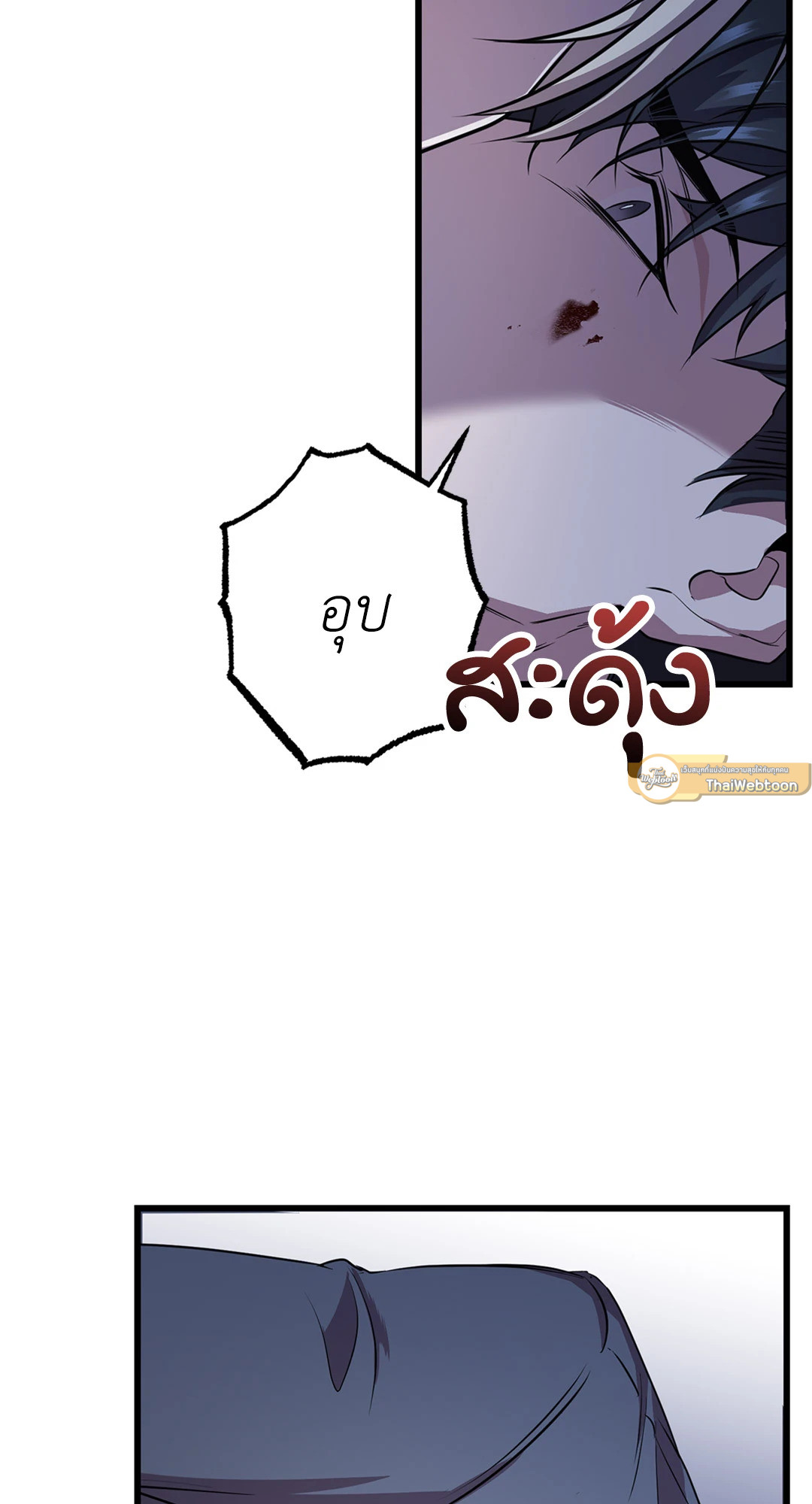 หน้า 57