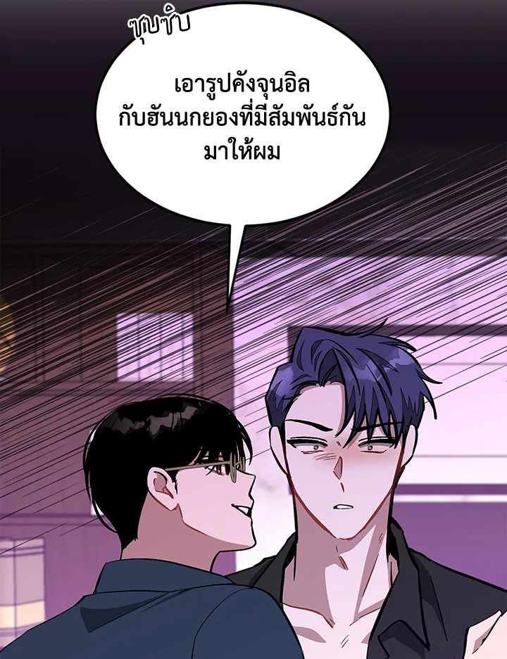 หน้า 120