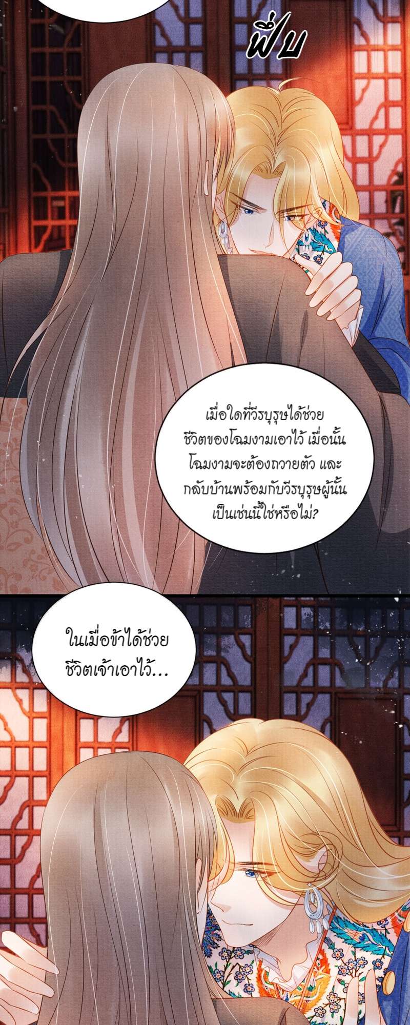 หน้า 28
