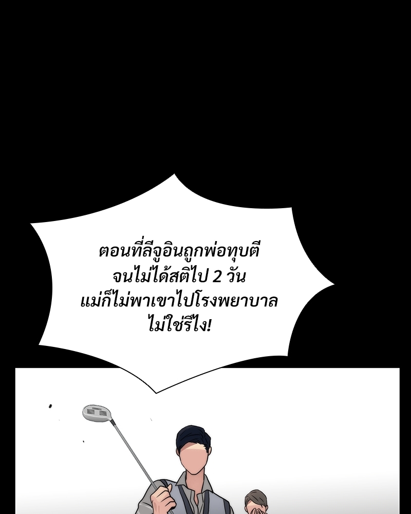 หน้า 82