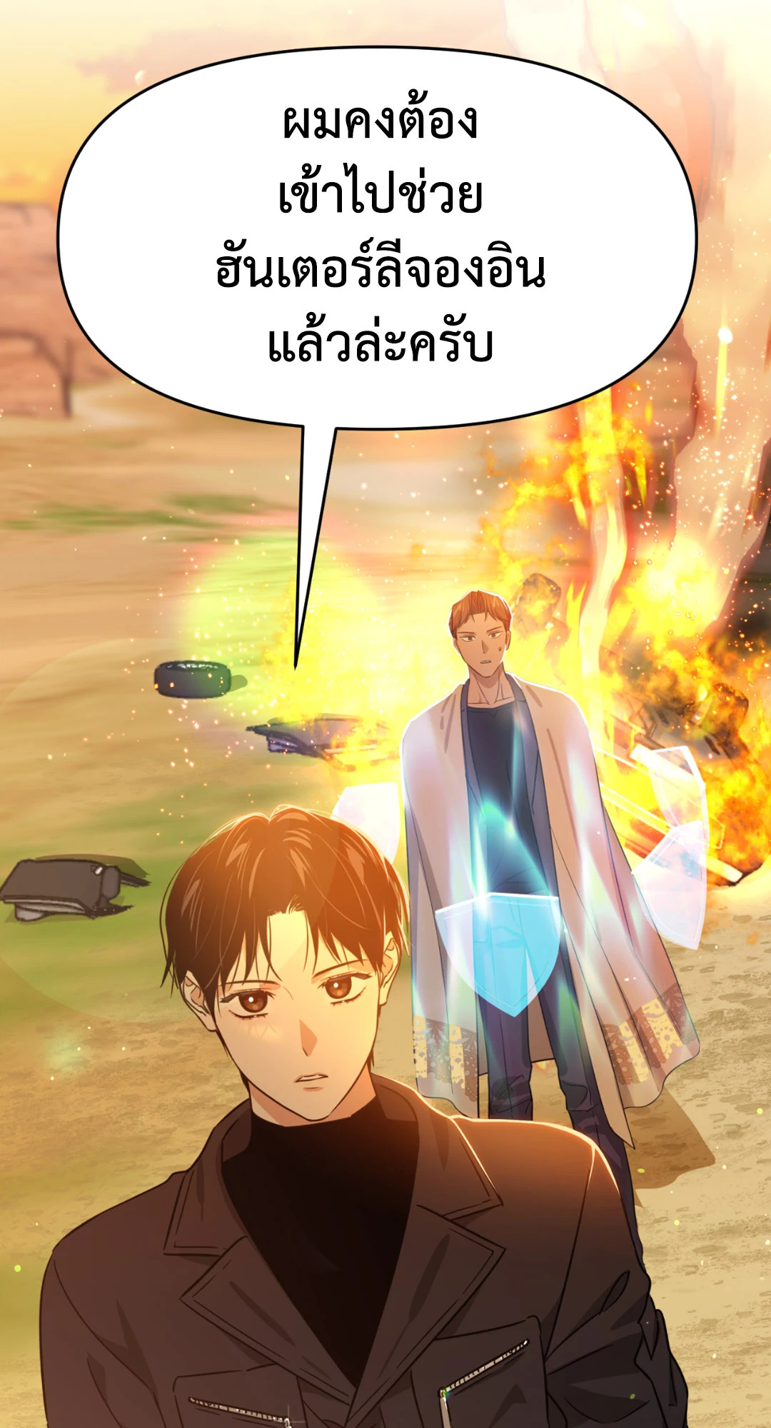 หน้า 77