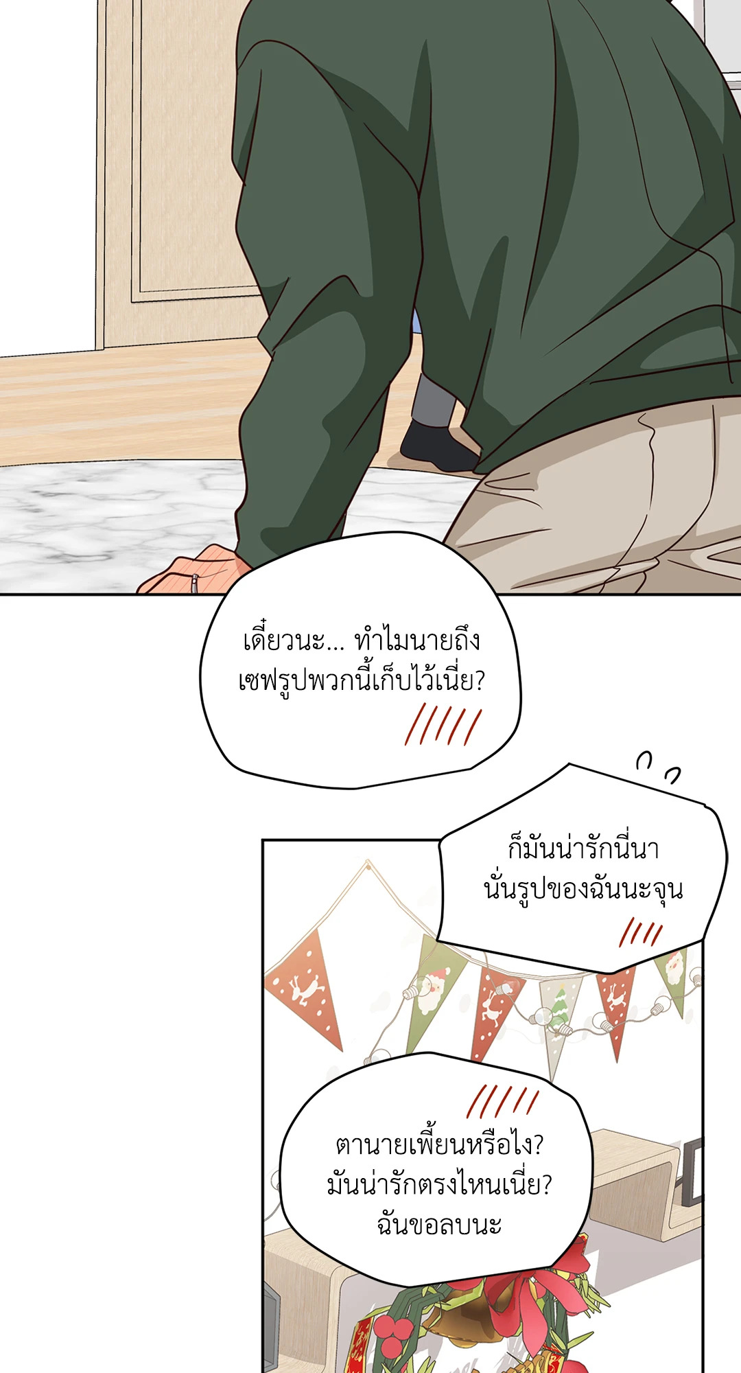 หน้า 63