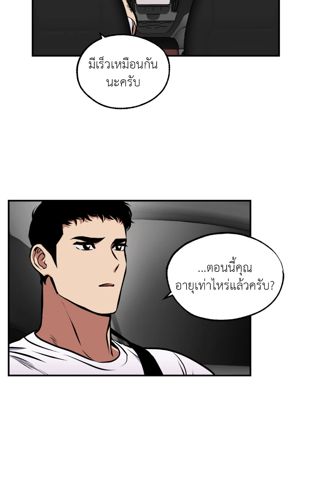 หน้า 39