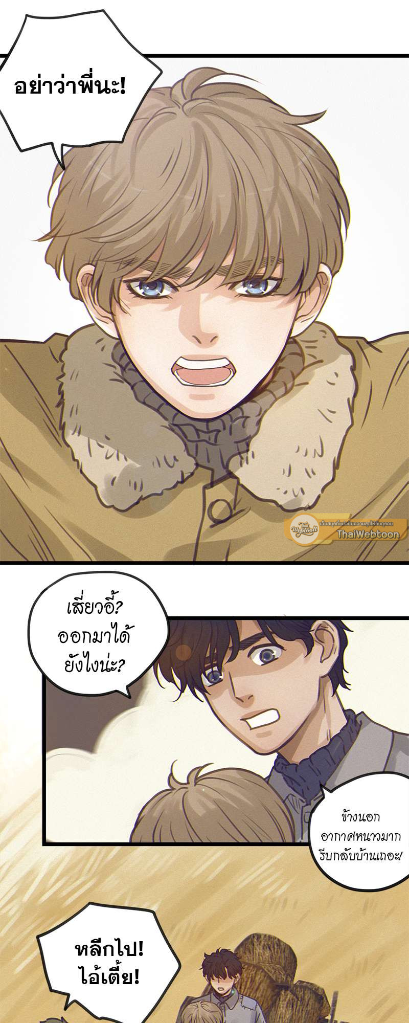 หน้า 25