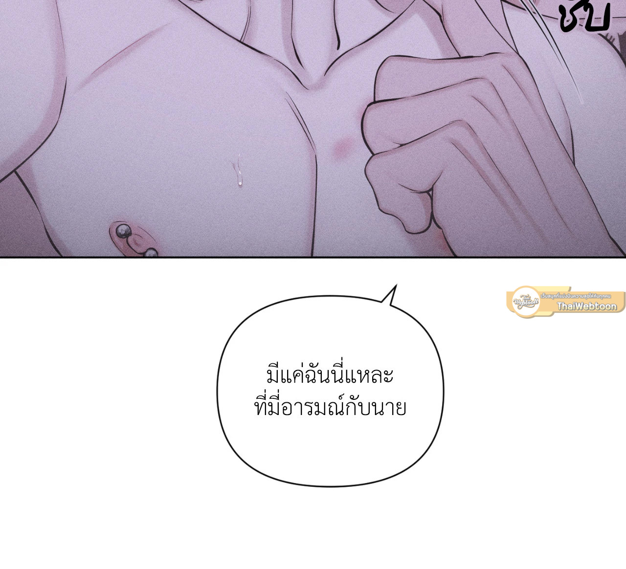 หน้า 85