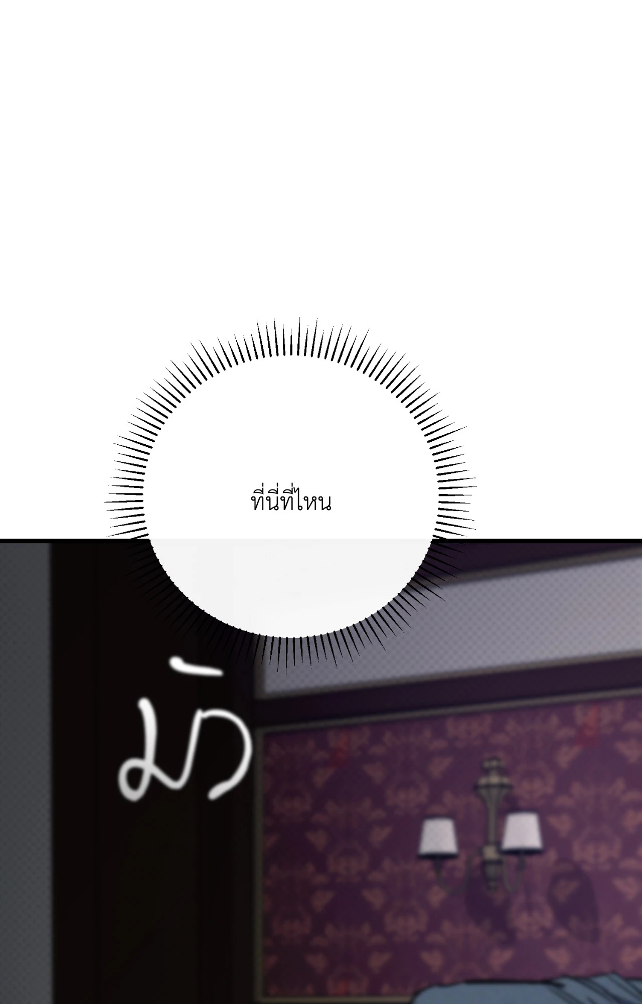 หน้า 94
